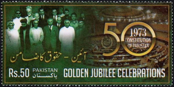 Constitution of Pakistan, 50 Years