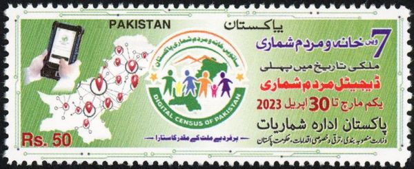 Seventh Population and Housing Census