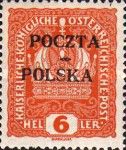Imperial Crown, Overprinted