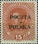Karl I, Overprinted