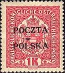 Coat of Arms of Austria, Overprinted