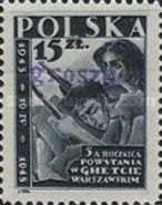 Ghetto Uprising, Warsaw, 5th Anniv., Groszy Surcharge