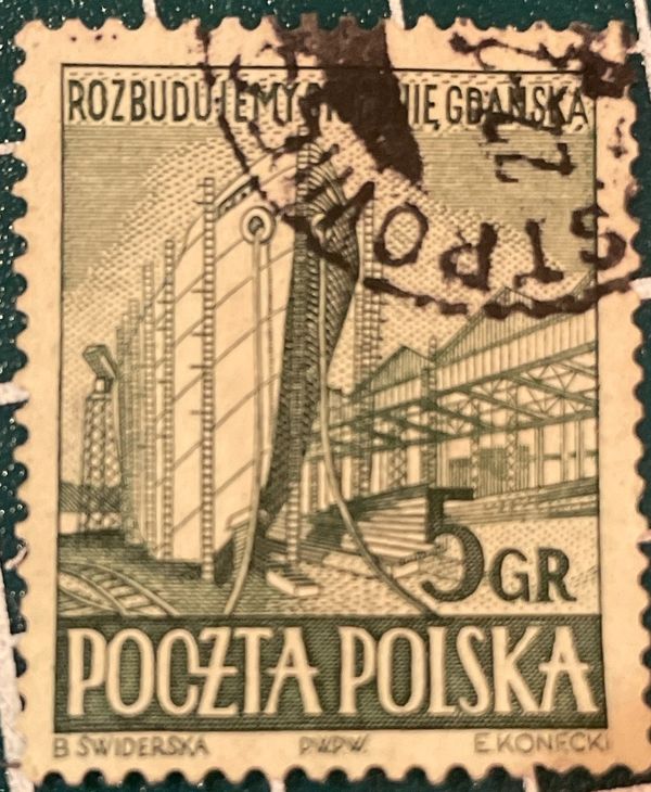 Gdansk Shipyard - Perf 11¾ x 11½