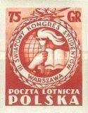 Congress emblem