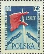 Broken chain and flag
