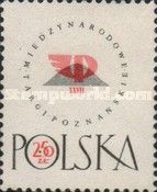 Poznan Trade Fair Emblem
