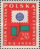 The day of stamp