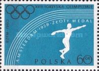 Discus Thrower