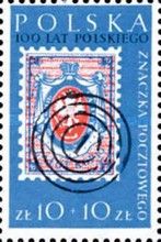 Internatinal Philatelic Exn. Warsaw