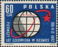 Globe and path of rocket