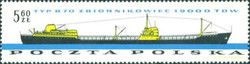 Motor tanker B-70