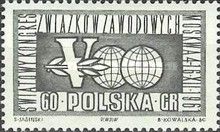 Congress Emblem