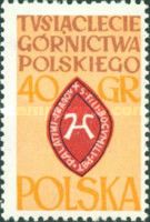 Seal of kopasyni Family