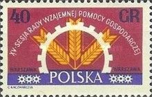 Emblem