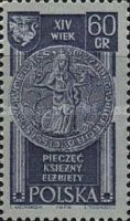 Seal of Princess Elizabeth