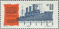 Cruiser "Aurora"