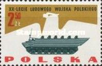 Eagle and Amphibious Troop Carrier