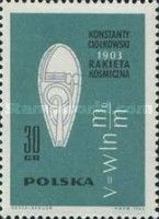 K. E. Tsiolkovsky's Rocket and Rocket Speed Formula