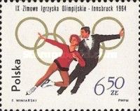 Figure Skating Pair - Perforation 12 x 12¾
