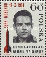 Vladimir Komarov (1927-1967)