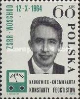 Konstantin Feoktistow (1926-2009)