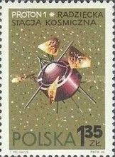 Proton 1 (USSR)