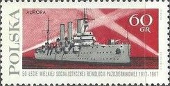 Cruiser Aurora