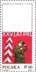 Frontier Guard and Embossed Arms of Poland
