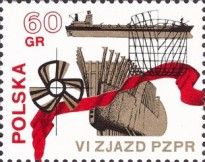 Shipbuilding, Bulk Carrier "Manifest July"