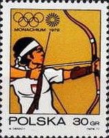 Archery