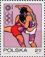 Wrestling