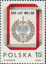 Civic Militia and Security Service Badge