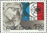 Arphila 75, Intl. Philatelic Exhibition, Paris