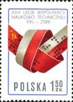 Flags of USSR and Poland as Computer Tape