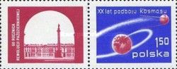 Earth and Sputnik 1 Satellite, Perf. 12¼x12