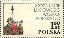 Banner of the Polish Unit, UN Middle East Emergency Force
