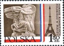 Polish Combatants Monument, and Eiffel Tower, Paris