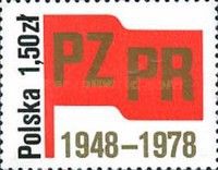 Party emblem