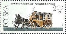 Passenger Coach