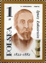 Ignacy Lukasiewicz, (1822-1882), Oil Lamp Inventor