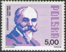 Stanislaw Zaremba (1863-1942)
