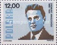 Zygmunt Janiszewski (1888-1920)