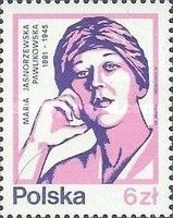 Maria Jasnorzewska Pawlikowska (1891-1945), Poet