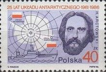 Henryk Arctowski, Professor Siedlecki Research Ship