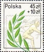 OLYMPHILEX '87, Rome