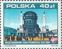 Poznan fair grounds, Upper Silesia Tower
