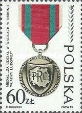 Medal For Participating in Wars to defend People's Governmen