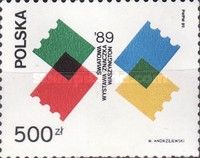 World Stamp Expo'89, perforate