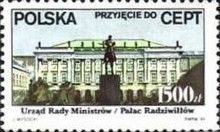 Admission to CEPT, Radziwill Palace