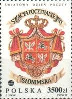 World Post Day 1992, 18th-century Post Office sign, Slonim